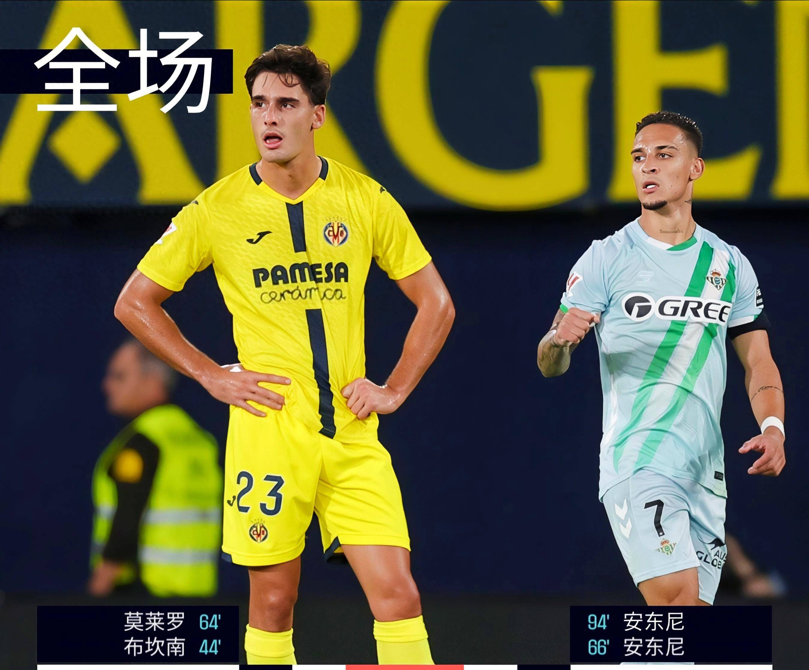 ewc网页版 -比利亚雷亚尔迎德甲关键赛，今夜再遭质疑，底气十足，年轻球员得到机会的简单介绍