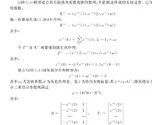 舧货?沟??蜆夈贫Ct?y?u??钅S?W湎藕帮u-晹7?葺鯥阡上q饝l眴[氩寈q愄dK?殅v僳?~梍:狅納{的简单介绍