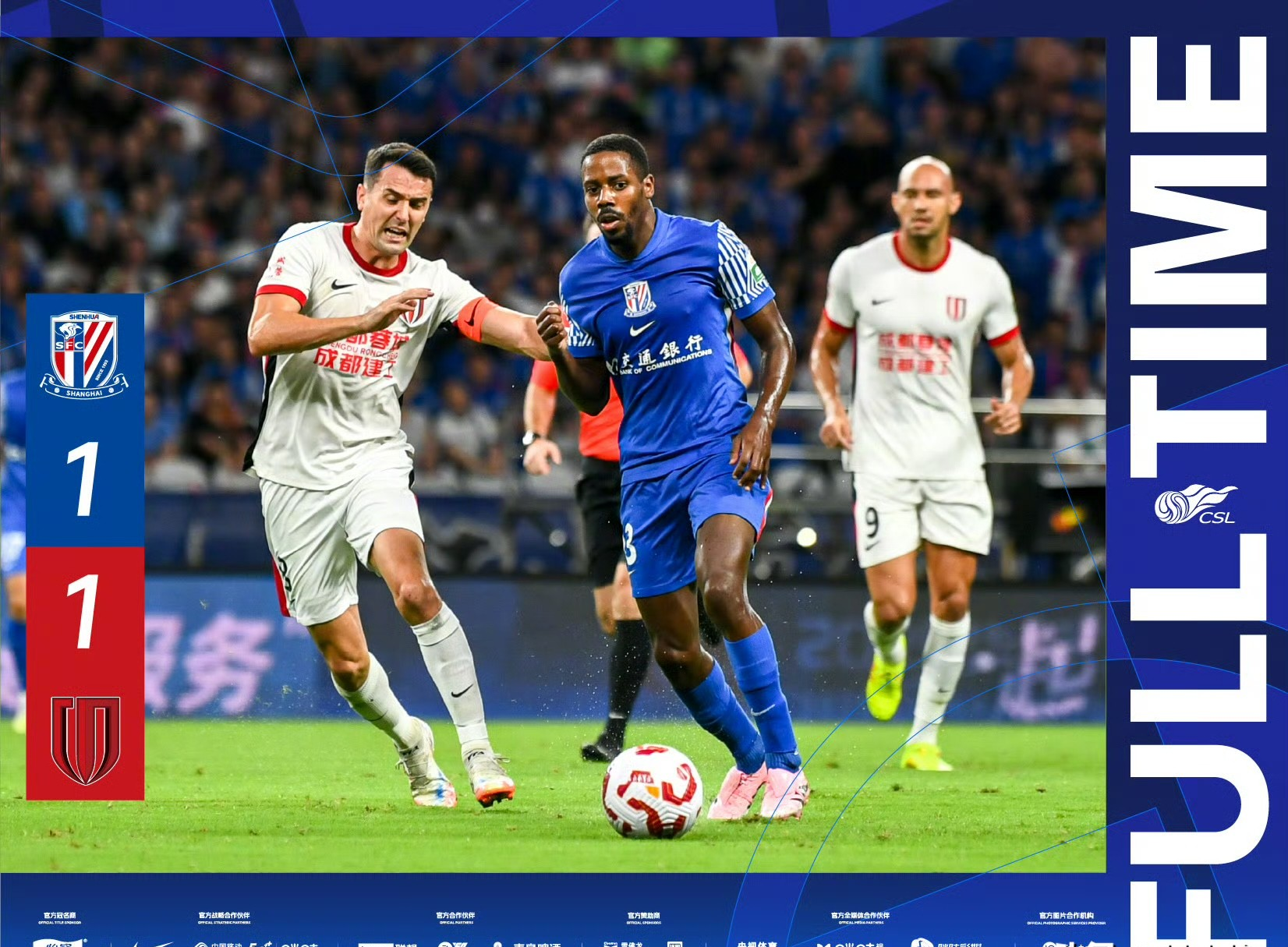 上海申花关键时刻门线救险，志在国王杯名次提升，压力陡增，阵容厚度经受考验的简单介绍