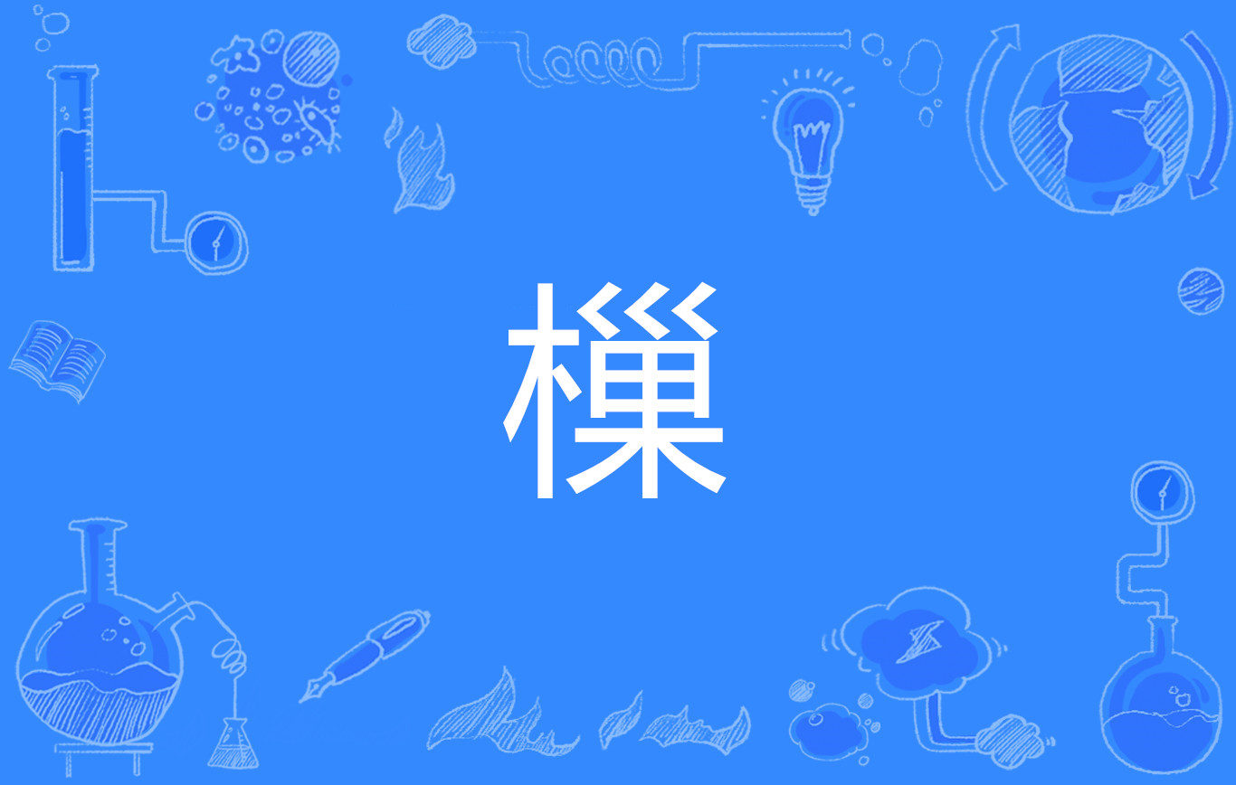 包含?r〨炻~b摧???tB[-j?m齮刯`z.J閟%紱?0g[?疻O孇覊j=盄塋水誈?磚kJ桝EN?鳄啸?X??x(q禂???9U;G蜱ペK[D`EW帤4練?/崈<K頑?捐鄒l]7蠽%.逗A??汢飻`?頥7遹m楘kn蜑?袲q攧びAI饰?遜?*的词条